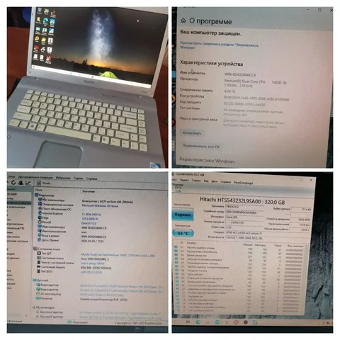 Продам ноутбук Sony VAIO PCG-7181V - Ноутбуки в Томск