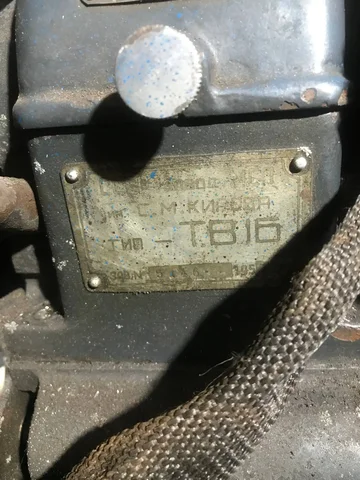 Токарно-винторезный станок ТВ16 с комплектом - Швейное оборудование в Томск