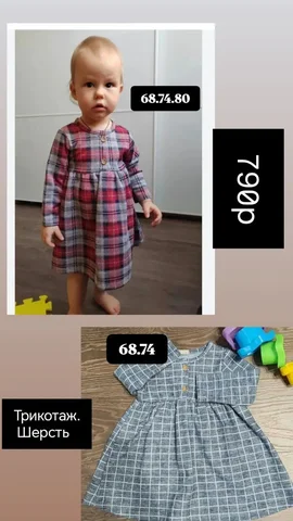 Услуги объявлений с доставкой - Красота и уход в Томск