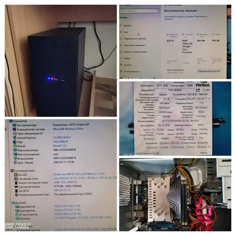 Продам собранный 8-ядерный ПК с установленными программами - Видеокарты в Томск