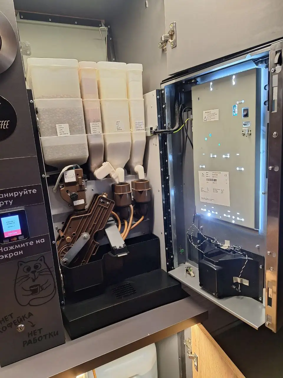 Продажа профессиональной кофемашины Bluetec G23 - Кофемашины (Готовый бизнес и оборудование) в Анжеро-Судженск