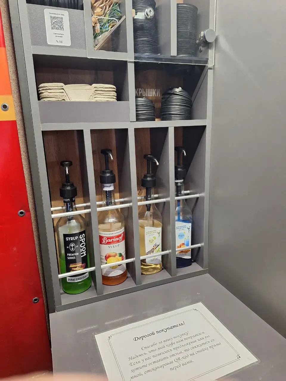 Продажа профессиональной автоматической кофемашины Bluetec G23 - Торговое оборудование (Готовый бизнес и оборудование) в Томск