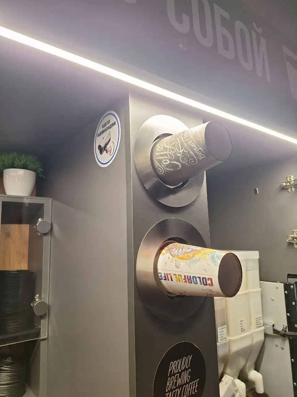 Продажа профессиональной автоматической кофемашины Bluetec G23 - Торговое оборудование (Готовый бизнес и оборудование) в Томск