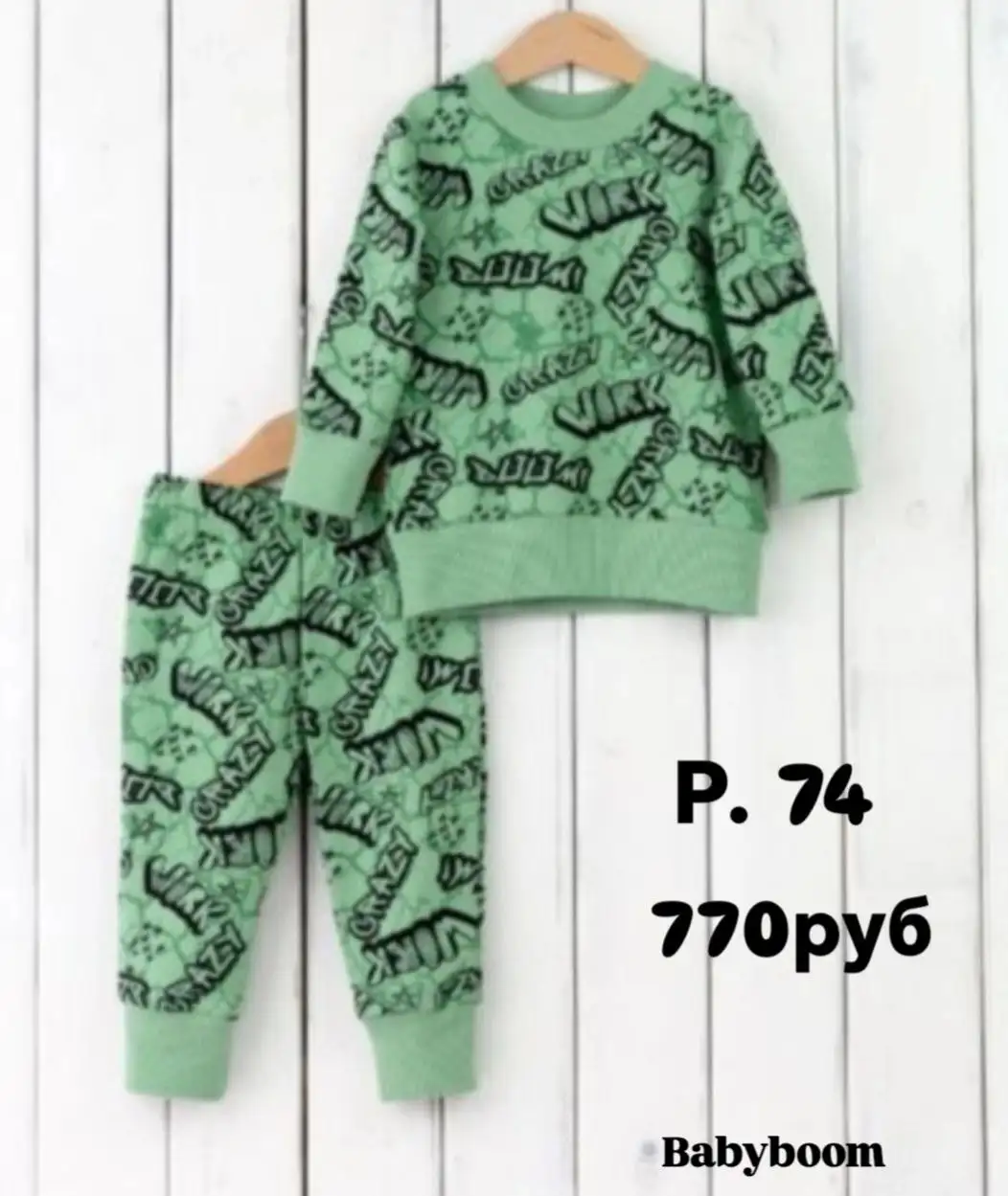 Продажа футера 2 нитка - Трикотаж (Одежда) в Томск