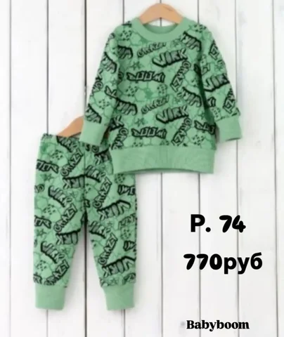 Продажа футера 2 нитка - Худи в Томск