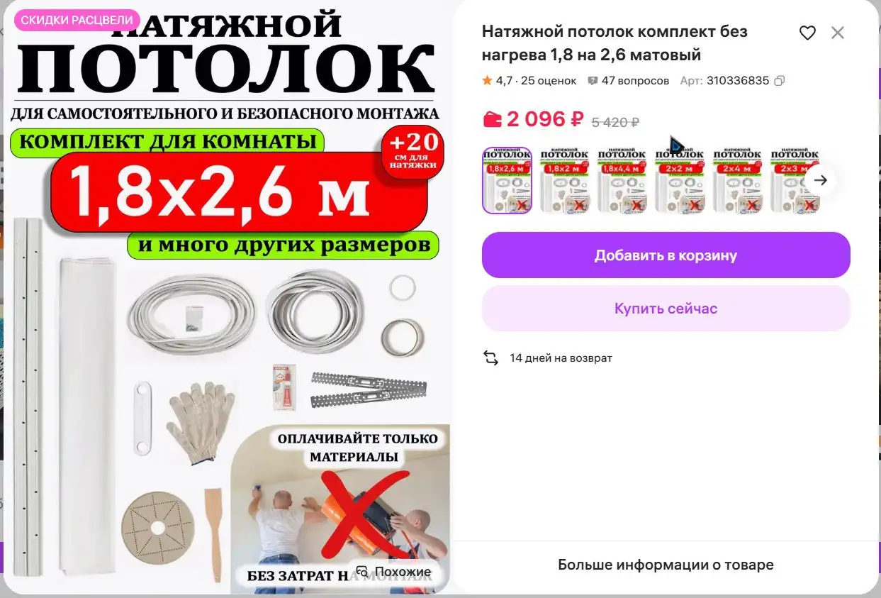 Продам новый товар в упаковке - Барахолка в Томск