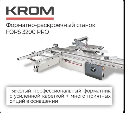 Продам - Сантехнические работы в Томск