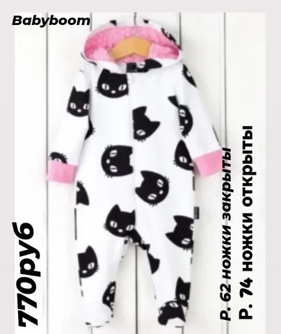 Услуги в Томске - Пассажирские перевозки в Томск