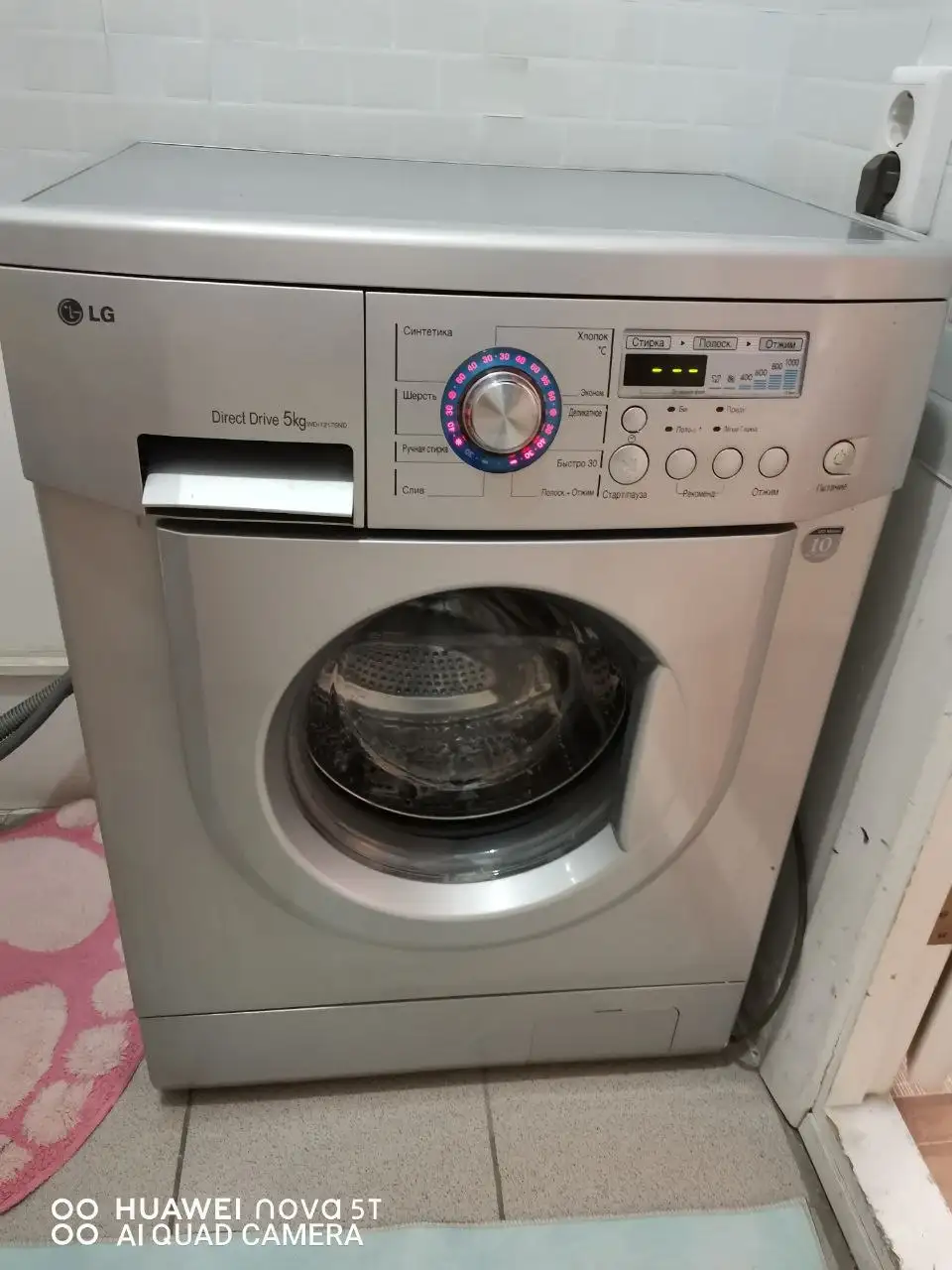 Продам стиральную машинку LG 5 кг - Бытовая техника (Для дома и дачи) в Томск