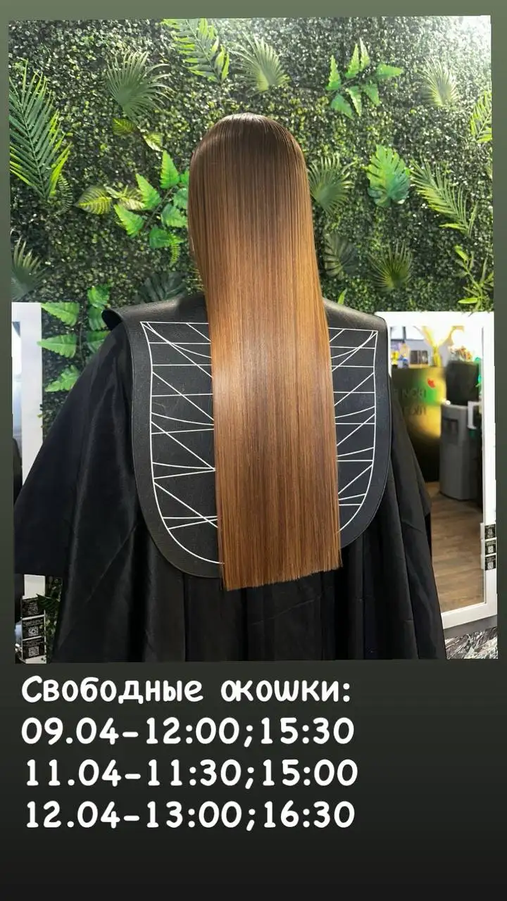 Услуги мастера по реконструкции волос в Томске - Красота и здоровье (Услуги) в Томск