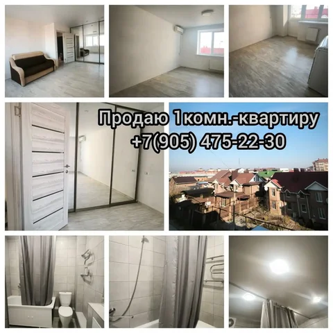 Продаётся 1к квартира от собственника, 39,1 м2 - частное объявление в Яблоновский