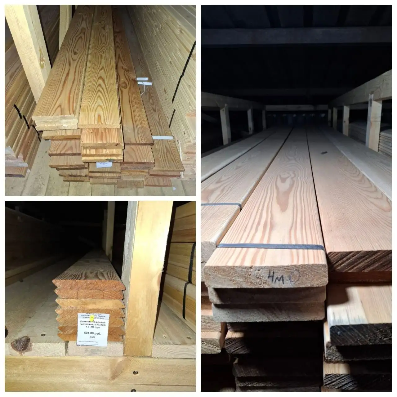 Продажа продукции из лиственницы: вагонка, доска, планкен, рейка - Строительные материалы (Для дома и дачи) в Томск