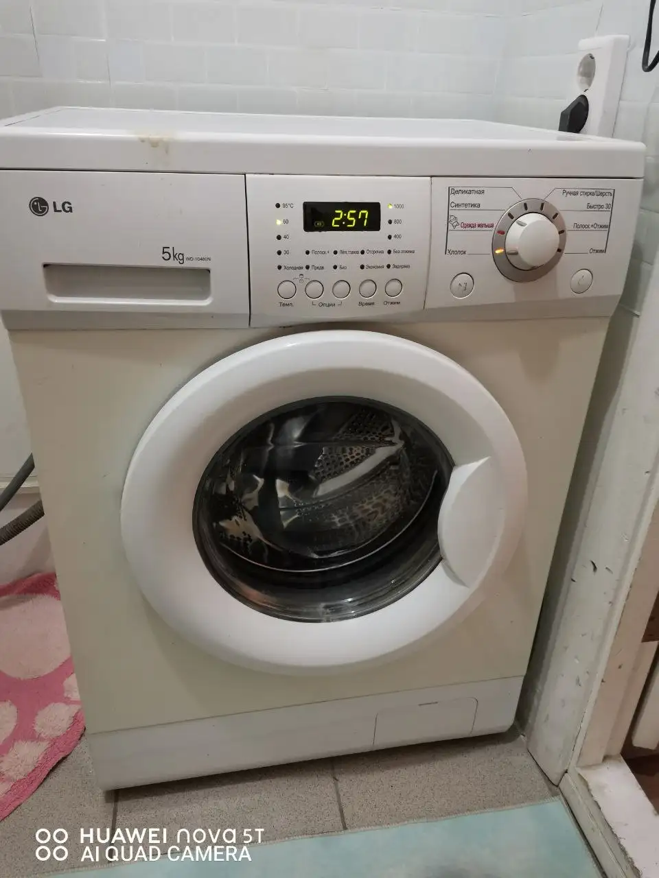 Продам стиральную машинку Lg - Бытовая техника (Барахолка) в Томск