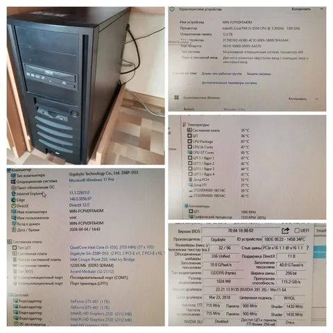 Продам свежесобранный ПК с Windows 11 - Телефоны в Томск