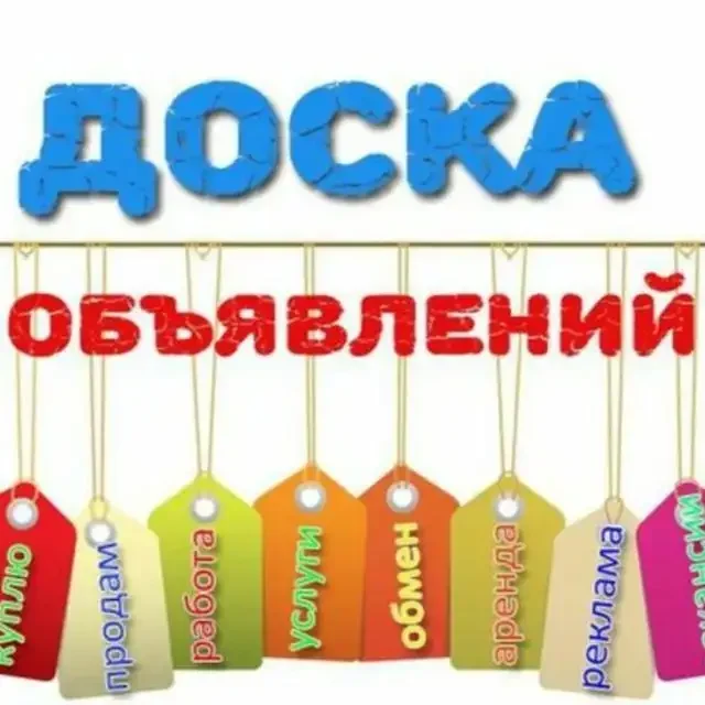 Услуги по ремонту и установке техники в Томске - Массаж в Томск