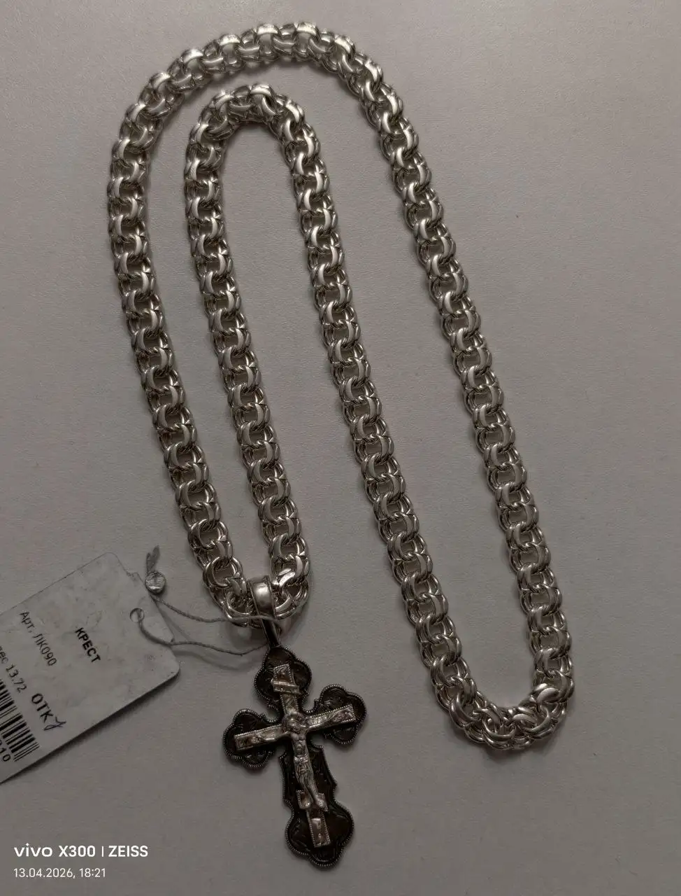 Продам цепь с крестом из серебра 925 пробы - Ювелирные изделия (Барахолка) в Томск