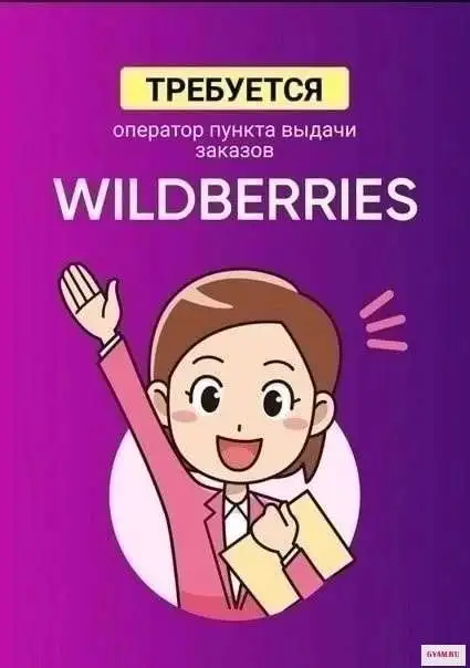 Ищем менеджеров - Вакансии (Работа) в Томск