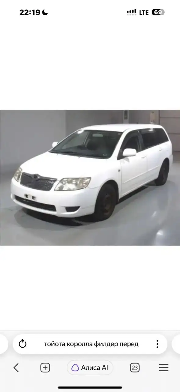 Бампер Toyota Corolla Fielder RUNX Allex передний 1NZFE - Кузовные запчасти (Запчасти) в Томск
