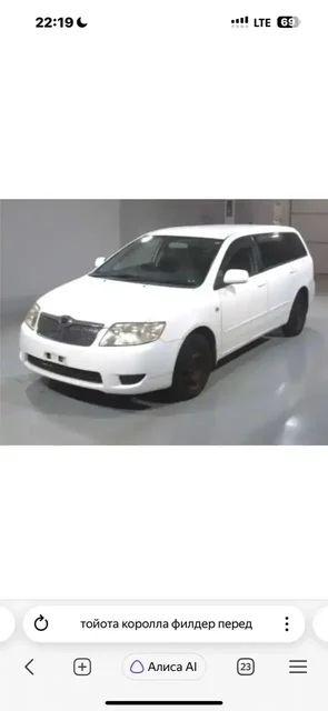 Бампер Toyota Corolla Fielder RUNX Allex передний 1NZFE - Кузовные детали в Томск