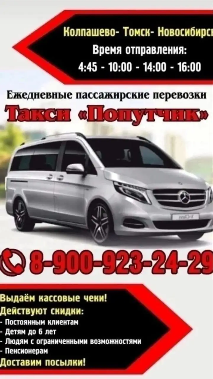 Муз.центр Ariston - Аудиотехника (Электроника) в Томск