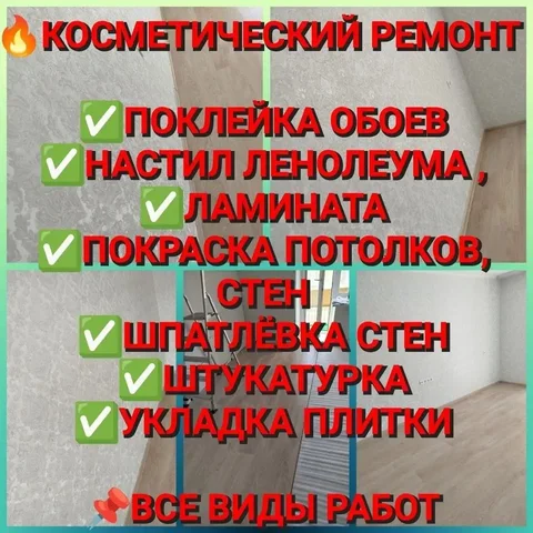 Услуги с объявлений Томска - Готовые блюда и полуфабрикаты в Томск