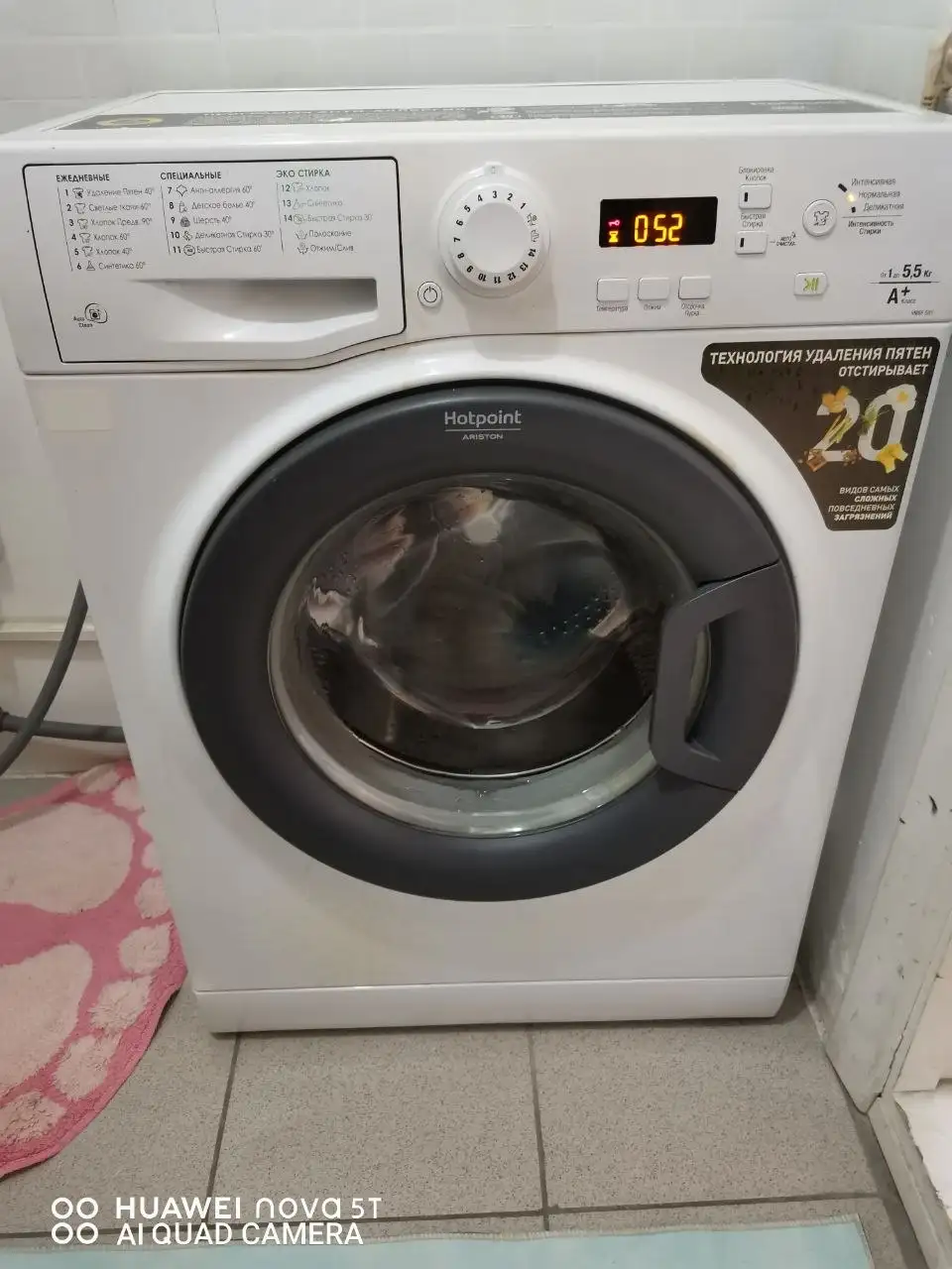 Продам стиральную машинку Hotpoint Ariston - Стиральные машины (Для дома и дачи) в Томск
