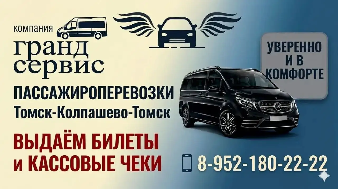 Следовательно-инструментальная работа - Услуги в Томск