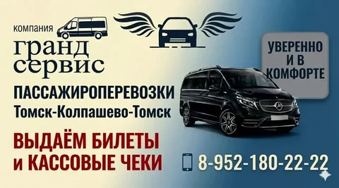 Следовательно-инструментальная работа - Услуги в Томск