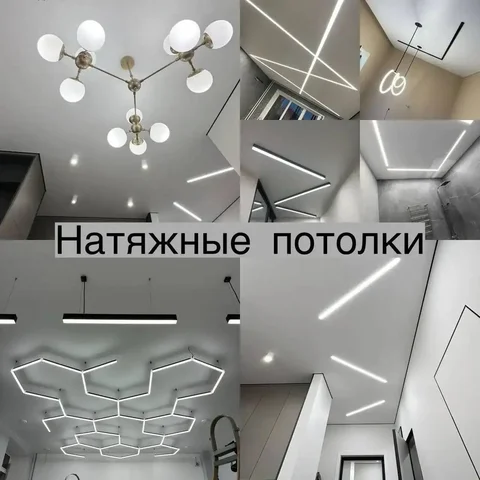 Натяжные потолки от частных профессионалов - Работа в Томск
