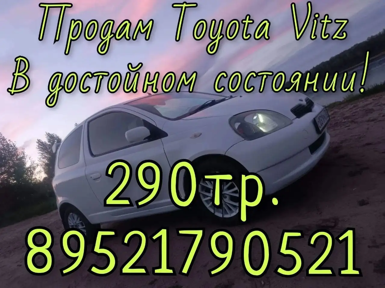 Авторазбор, автовыкуп и ремонт автомобилей в Асино - Автосервис (Услуги) в Асино