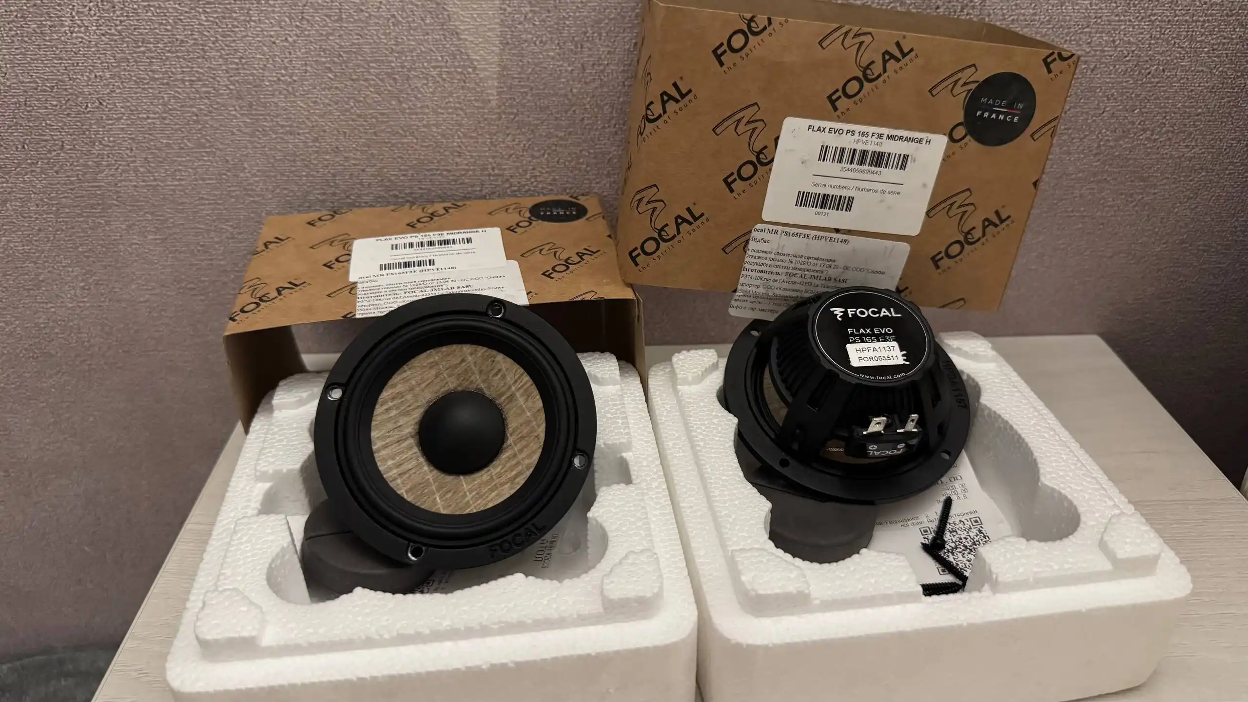 Автозвук Focal