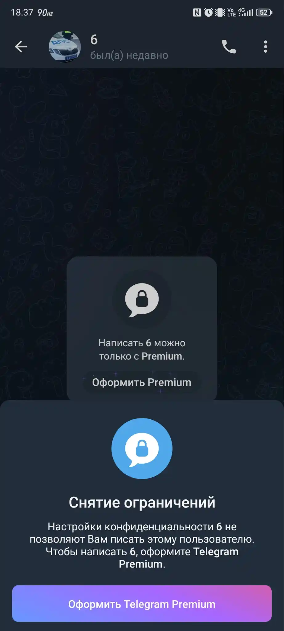 Автозвук Бу Новосибирск - частное объявление в Новосибирск