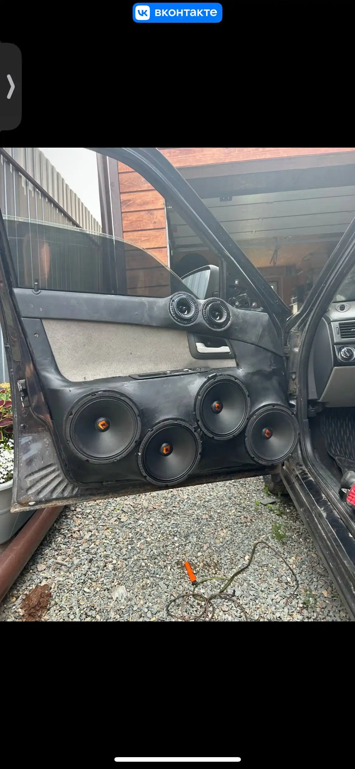 Продажа автозвукового оборудования