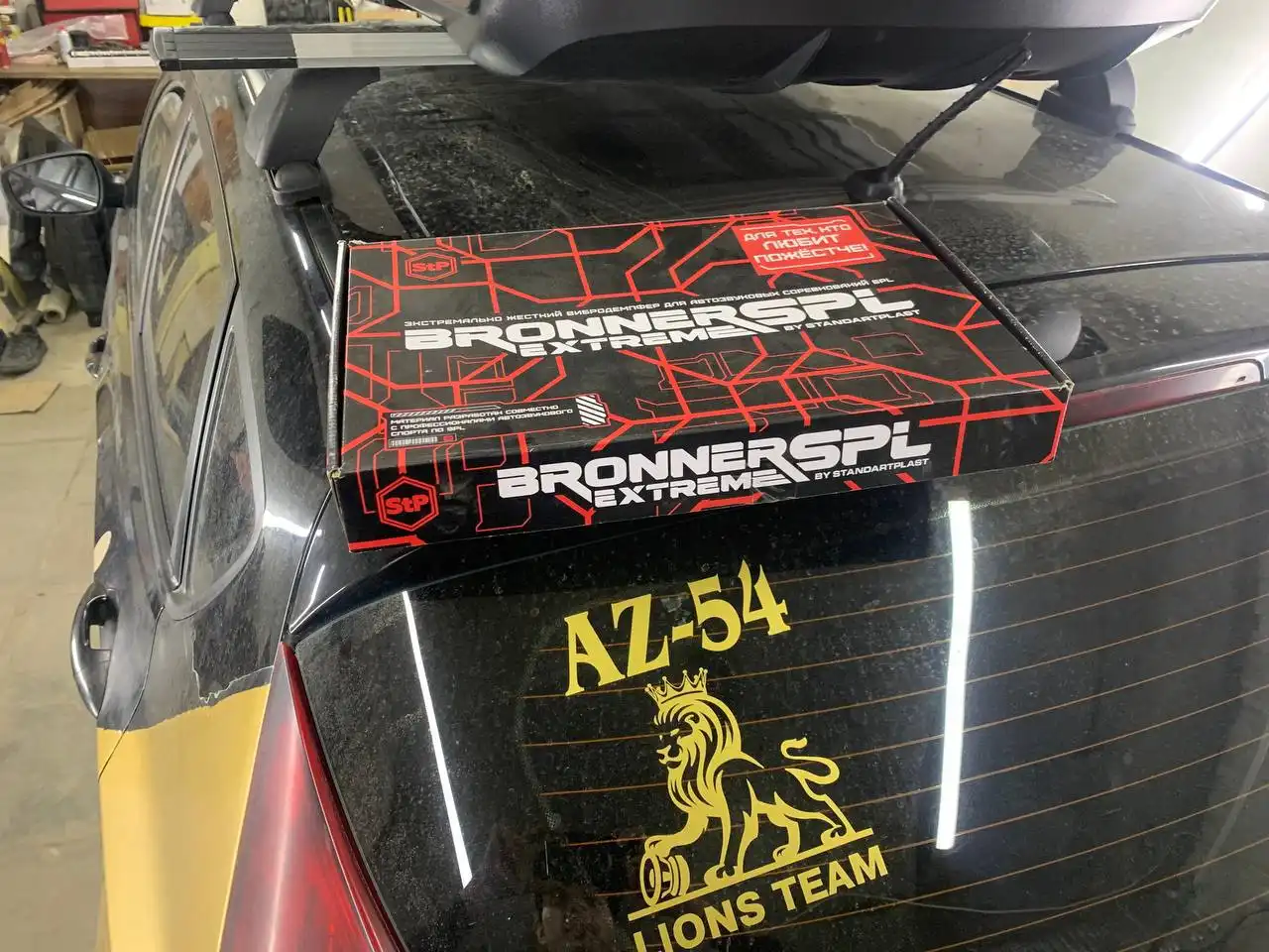 Продажа автозвукового оборудования