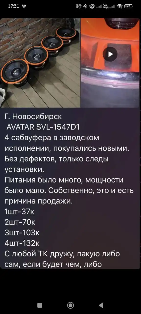 Моноблок 15к