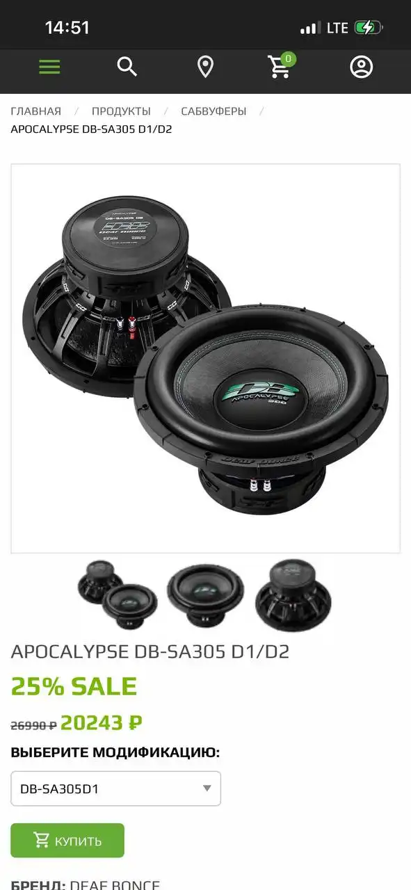 Продам комплектом Автозвук Бу