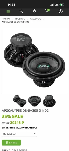 Продам комплектом Автозвук Бу - частное объявление в Новосибирск