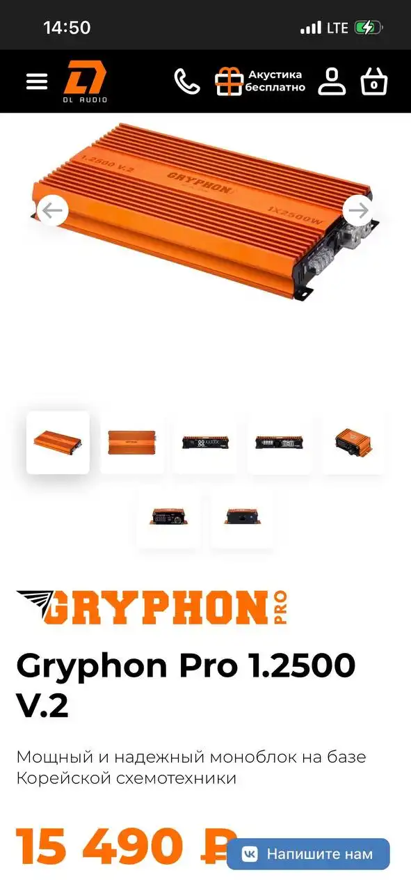 Продам комплектом Автозвук Бу