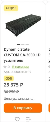 Автозвук эконом вариант Новосибирск - частное объявление в Новосибирск