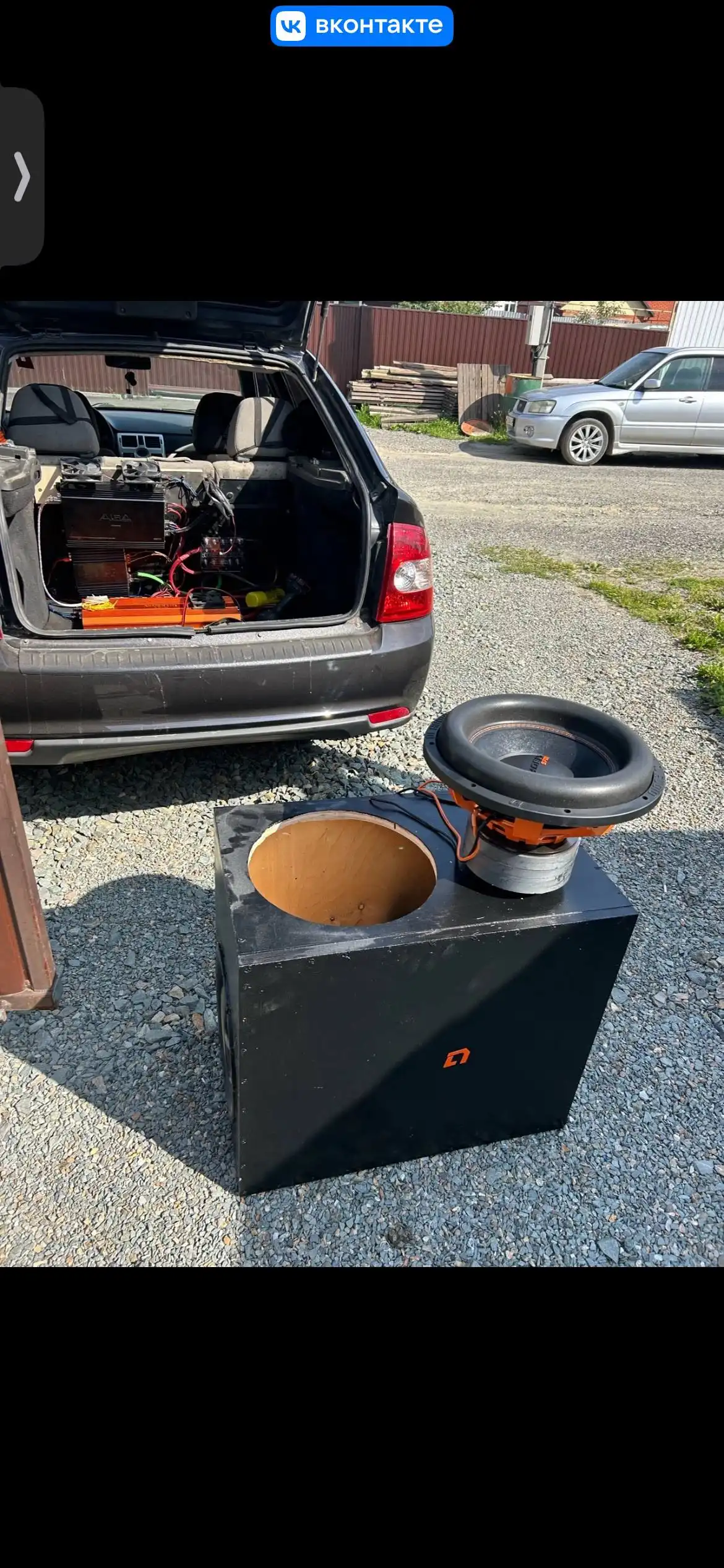 Продажа аудиосистемы для авто