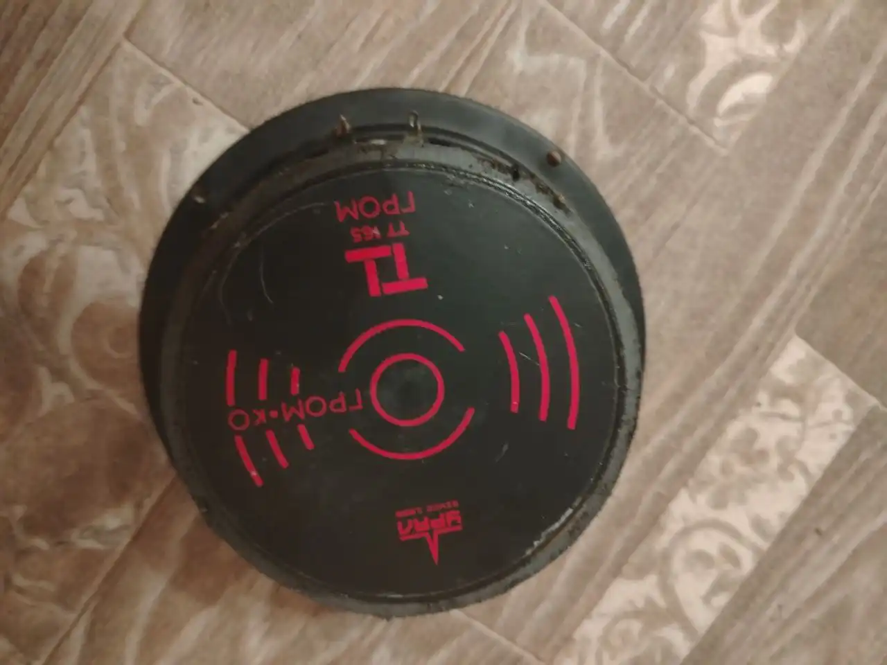 Динамики Урал ТТ Гром 165