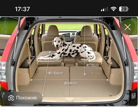 Продажа автозвука в Новосибирске - Авто в Новосибирск