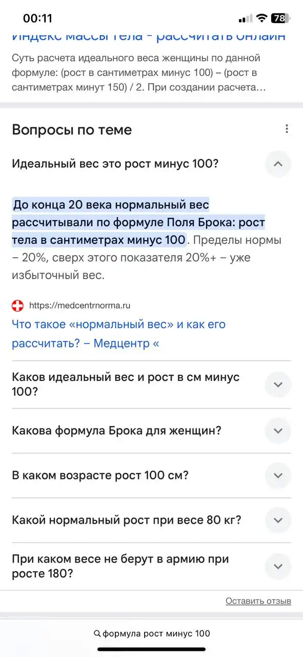 Автозвук б/у в Новосибирске