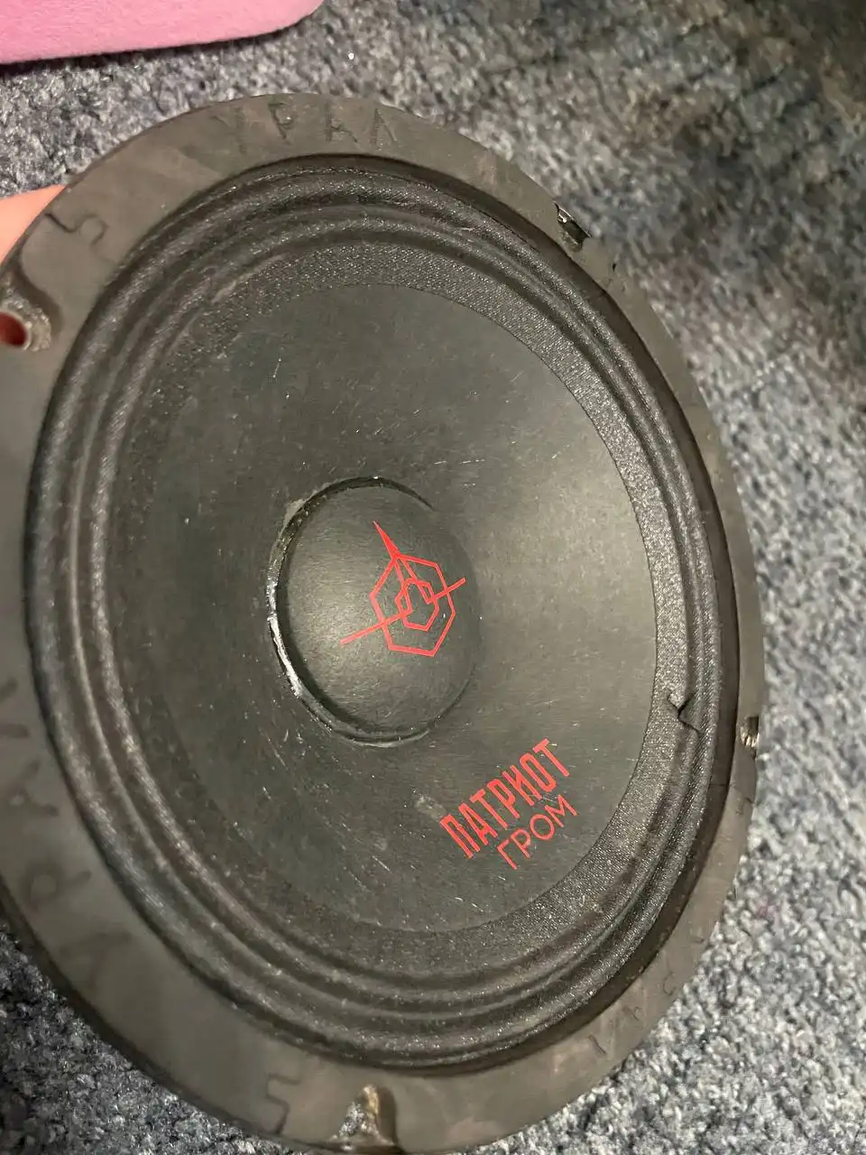 Продажа эстрады и динамиков