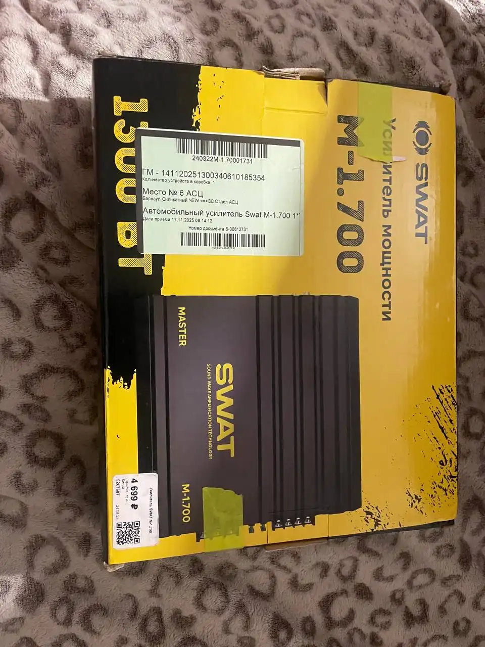 Продам автомобильный сабвуфер SWAT 1.700 - Аудио (Авто) в Новосибирск