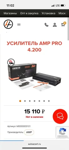 Продам усилитель амп про 4.200 с динамиками hybrid fr65m34 - частное объявление в Новосибирск