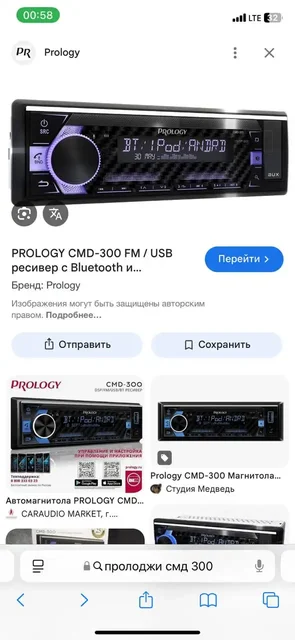 Продам комплект аудиосистемы для классики - Авто в Новосибирск