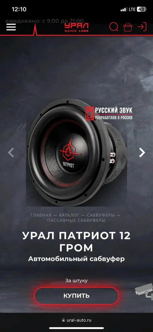 Продам комплект аудиосистемы для классики - Автозвук (Авто) в Новосибирск