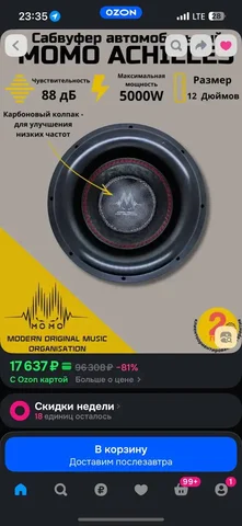 Продам сабвуфер - частное объявление в Новосибирск