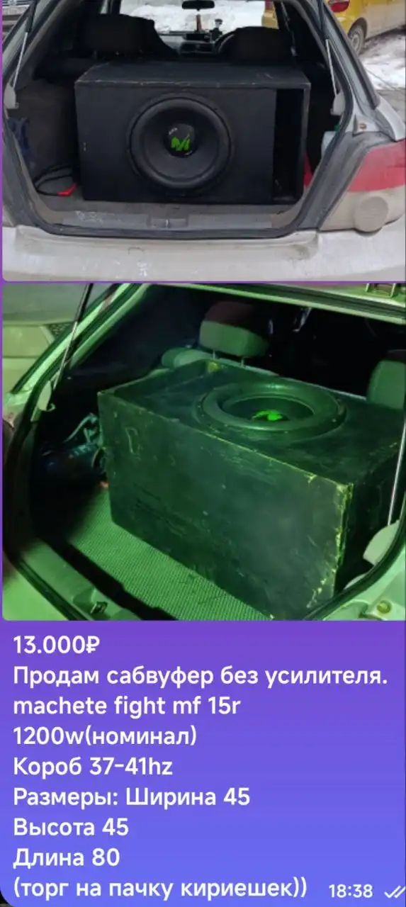 Усилитель для автозвука 15000 Вт - Автозвук (Электроника) в Новосибирск